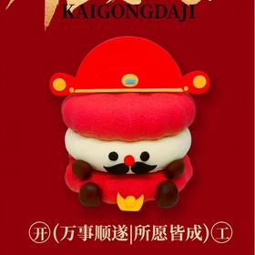 财神爷版Emoji慕斯