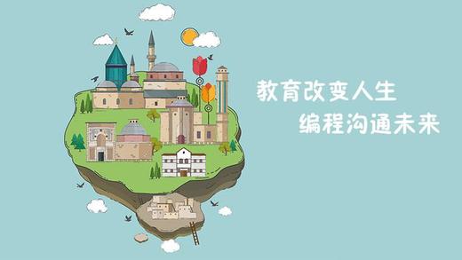 少儿AI编程（一学期） 商品图0