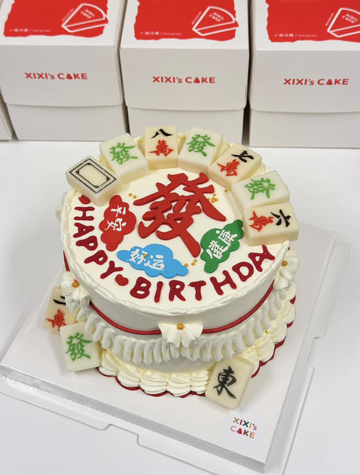 复古风麻将蛋糕 商品图6
