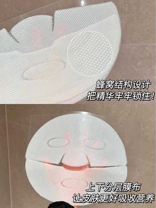 韦雪同款 HEXKIN赫诗琴胶原炮灌注面膜系列 白胶原/黄胶原/蓝胶原/绿胶原 琴童颜胶原炮灌注面膜 冬季塑颜霜胶原蛋白改善初老VC 商品图7