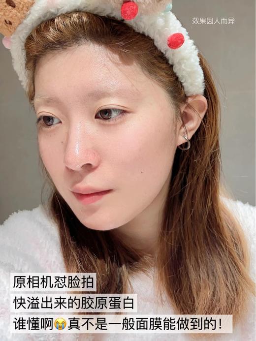 韦雪同款 HEXKIN赫诗琴胶原炮灌注面膜系列 白胶原/黄胶原/蓝胶原/绿胶原 琴童颜胶原炮灌注面膜 冬季塑颜霜胶原蛋白改善初老VC 商品图12