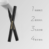 Exacting伊格媞型格随心凝眸眼线液笔01黑色 裸装 商品缩略图0