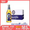 蓝妹啤酒（小支装）酒精度：4.5° 麦芽度：10.2° 商品缩略图0
