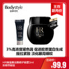 【2.3王炸割肉价】HR赫莲娜活颜修护眼霜3ml*1/3ml*3 黑绷带眼霜 商品缩略图0