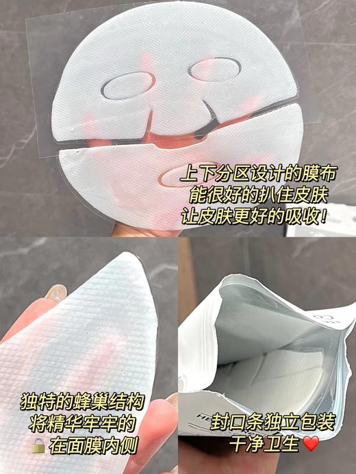 韦雪同款 HEXKIN赫诗琴胶原炮灌注面膜系列 白胶原/黄胶原/蓝胶原/绿胶原 琴童颜胶原炮灌注面膜 冬季塑颜霜胶原蛋白改善初老VC 商品图6