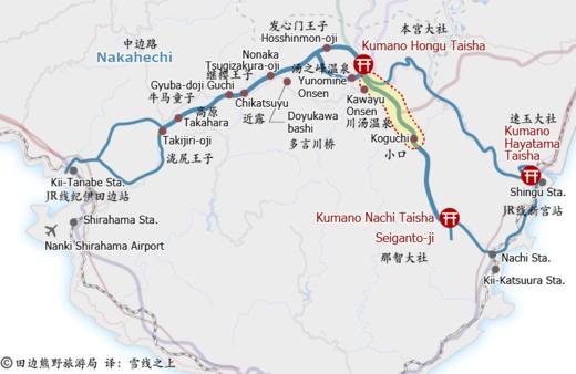 徒步千年熊野古道 5日｜6日行程 商品图5