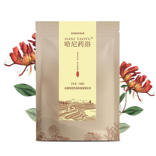 云南哈尼药浴泡浴药包成人泡澡包本草哈尼原生系列传承1300年 商品图2