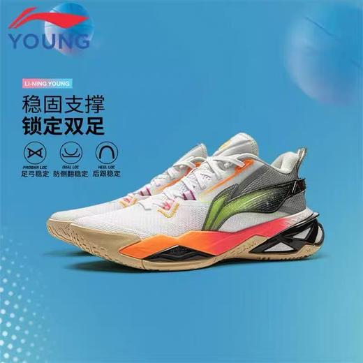 开学装备【李宁儿童】B8F   ☞先锋力 篮球鞋 商品图0