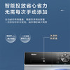 海尔（Haier）【精华洗2.0】10KG全自动滚筒洗衣机家用超薄变频智能投放双喷淋除菌螨+洗烘一体XQG100-HBD12519 商品缩略图5