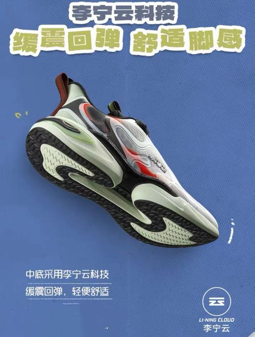 开学装备【李宁儿童】B8F   ☞ 蜻跃2    休闲运动鞋 商品图4