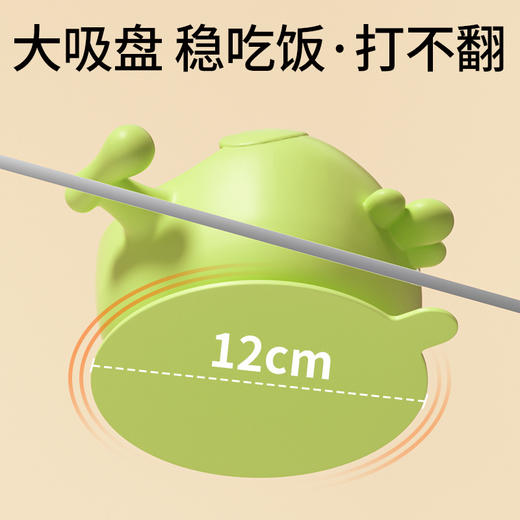 【宝宝掀不翻的，学食萌鸡硅胶碗~】宝宝辅食碗 婴儿专用吸盘碗 硅胶防摔防烫 自主进食儿童餐具-QQ 商品图2