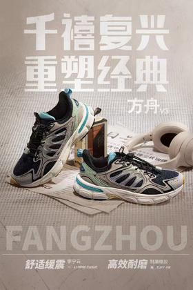 开学装备【李宁儿童】B8F   ☞ 方舟    休闲运动鞋