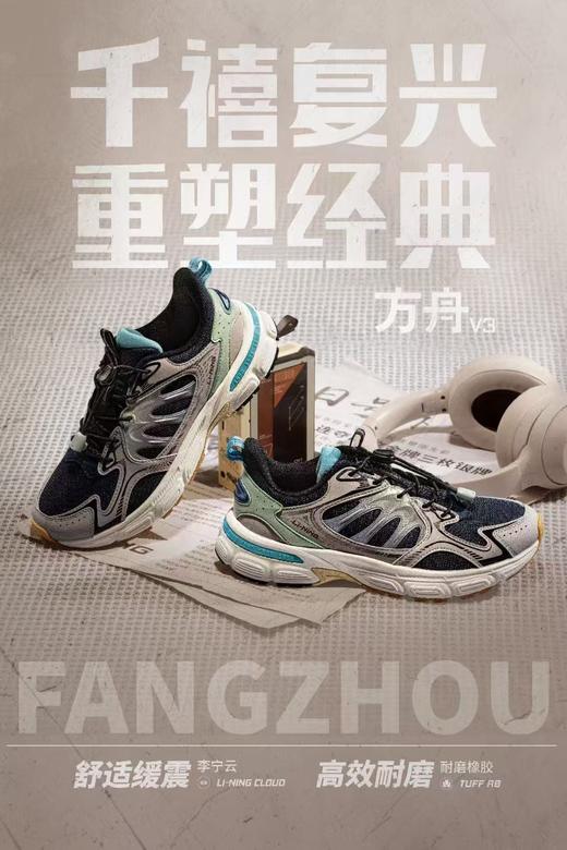 开学装备【李宁儿童】B8F   ☞ 方舟    休闲运动鞋 商品图0