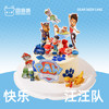 快乐汪汪队蛋糕 商品缩略图2