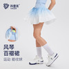 【上新】科里芙渐变百褶裙裤假两件防走光跑步健身运动短裙女子夏季网球裙 商品缩略图1