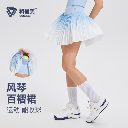【上新】科里芙渐变百褶裙裤假两件防走光跑步健身运动短裙女子夏季网球裙 商品图1