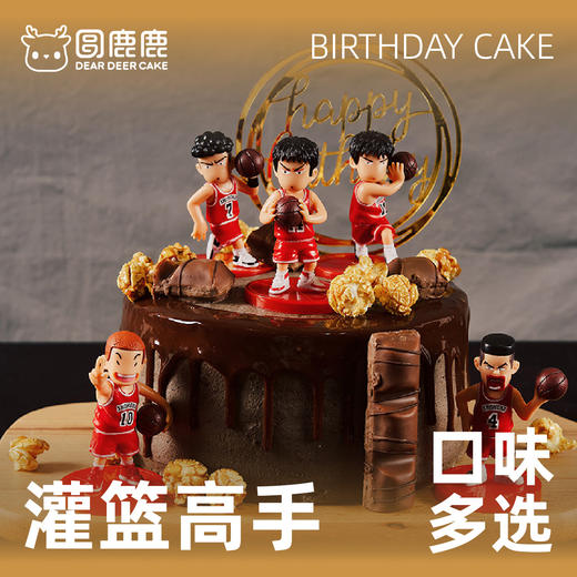 灌篮高手蛋糕 商品图0