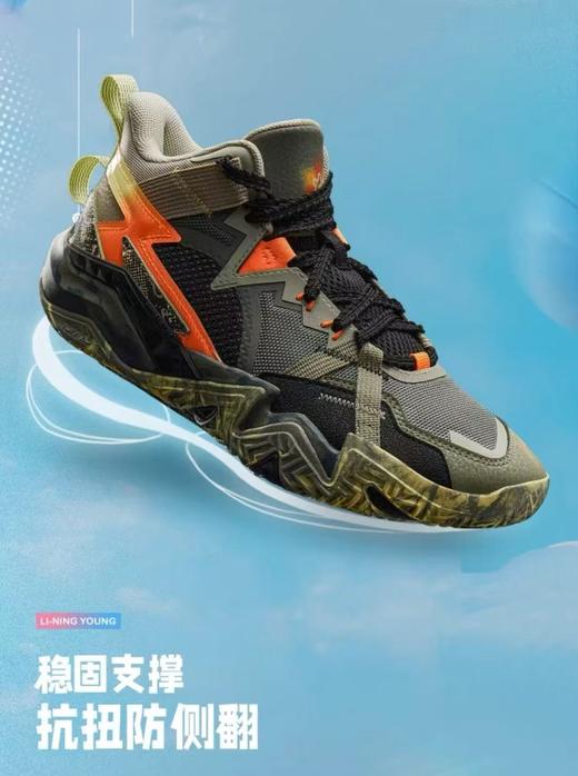 开学装备【李宁儿童】B8F   ☞ 怒放   外场 篮球鞋 商品图1