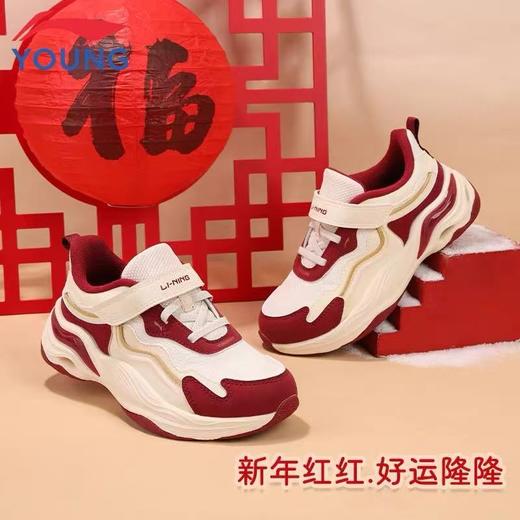 开学装备【李宁儿童】B8F   ☞ 云川   小童休闲运动鞋 商品图0