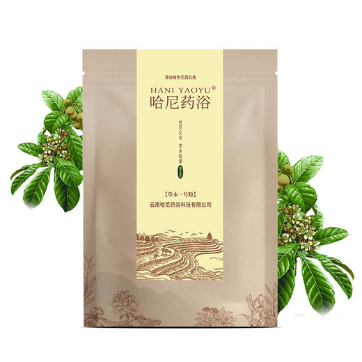 云南哈尼药浴泡浴药包成人泡澡包本草哈尼原生系列传承1300年 商品图1