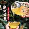田野牧蜂成熟枇杷蜜苏先生高活性蜂蜜孕妇儿童成人适用 商品缩略图2