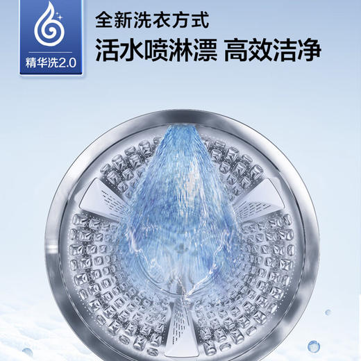 海尔（Haier）【精华洗2.0】10KG全自动滚筒洗衣机家用超薄变频智能投放双喷淋除菌螨+洗烘一体XQG100-HBD12519 商品图3