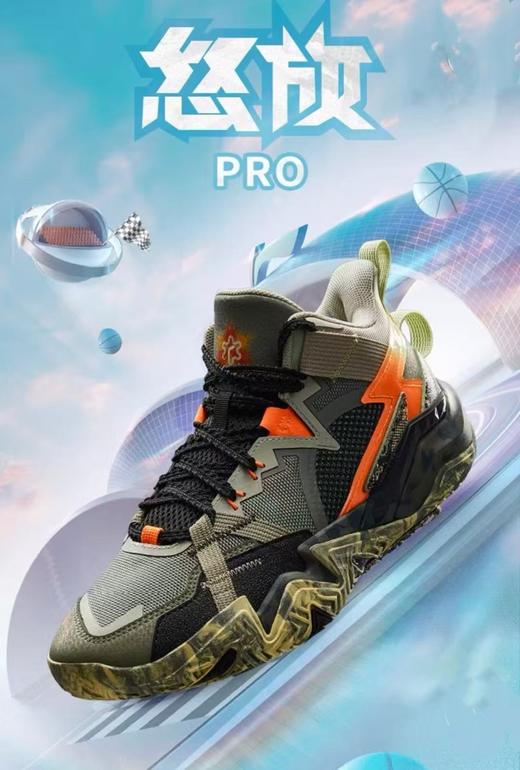 开学装备【李宁儿童】B8F   ☞ 怒放   外场 篮球鞋 商品图0