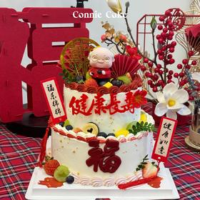 喜庆水果款祝寿蛋糕（可换老奶奶）