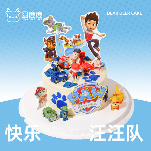 快乐汪汪队蛋糕 商品图1
