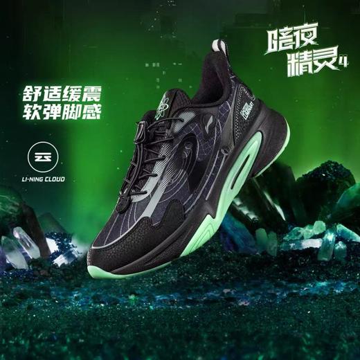 开学装备【李宁儿童】B8F   ☞ 暗夜精灵    休闲运动鞋 商品图0