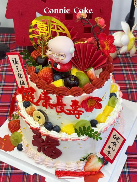 喜庆水果款祝寿蛋糕（可换老奶奶） 商品图2