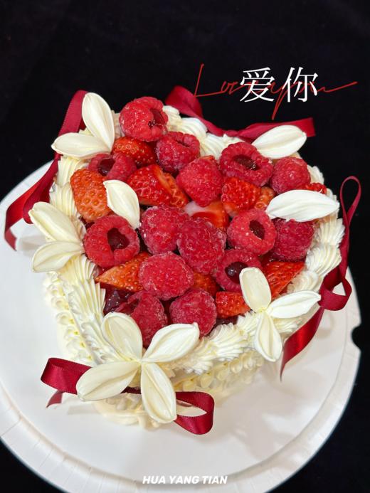 ❤️莓果之恋·草莓&树莓奶油蛋糕 商品图0