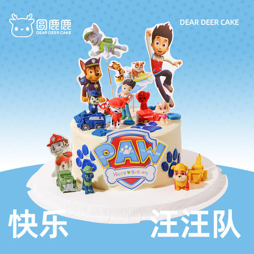 快乐汪汪队蛋糕 商品图0