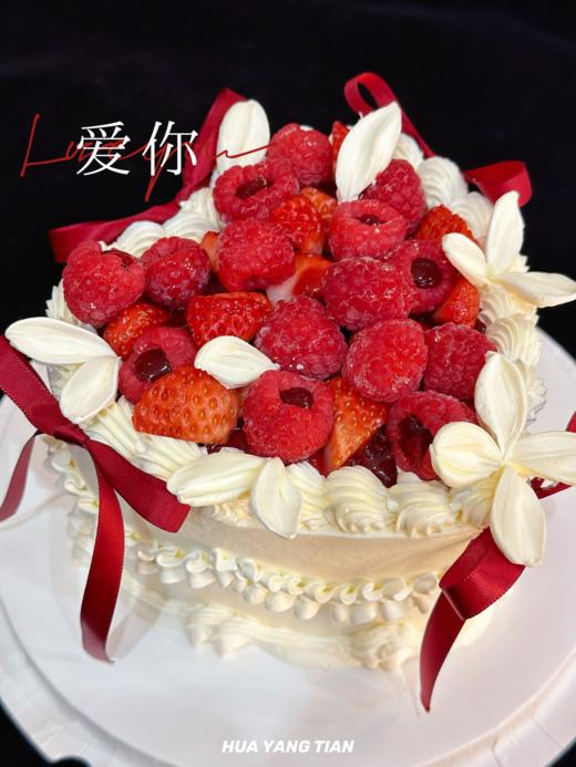 ❤️莓果之恋·草莓&树莓奶油蛋糕 商品图1