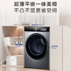 海尔（Haier）【精华洗2.0】10KG全自动滚筒洗衣机家用超薄变频智能投放双喷淋除菌螨+洗烘一体XQG100-HBD12519 商品缩略图0