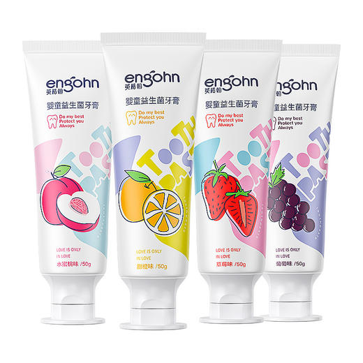 【"益"起做，牙齿保卫者！】儿童牙膏 益生菌低氟 防蛀防龋1-6-12岁小孩子 牙膏水果味 绵密泡沫 深入清洁齿缝-QQ 商品图4