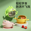 【宝宝掀不翻的，学食萌鸡硅胶碗~】宝宝辅食碗 婴儿专用吸盘碗 硅胶防摔防烫 自主进食儿童餐具-QQ 商品缩略图0