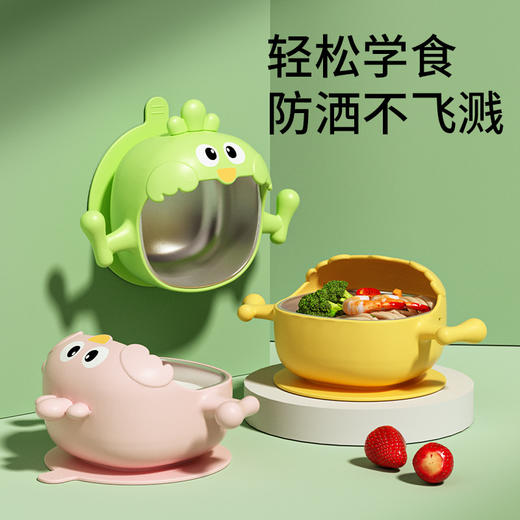 【宝宝掀不翻的，学食萌鸡硅胶碗~】宝宝辅食碗 婴儿专用吸盘碗 硅胶防摔防烫 自主进食儿童餐具-QQ 商品图0