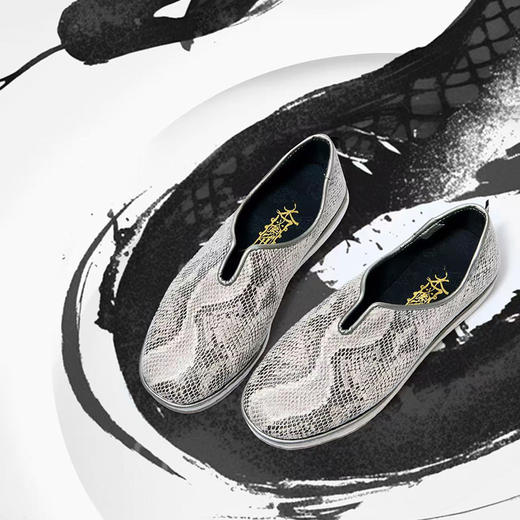 蛇年限定 大内联升巳巳如意 森蚺 男女情侣款 DN8735/DN8554 商品图1