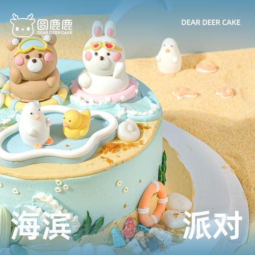 海滨派对蛋糕 商品图3
