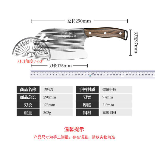 「砍切两件套！一体成型锻造」菜刀家用厨师专用切菜切肉刀厨房用品砍骨斩切片锋利圆头锻打刀具 商品图5