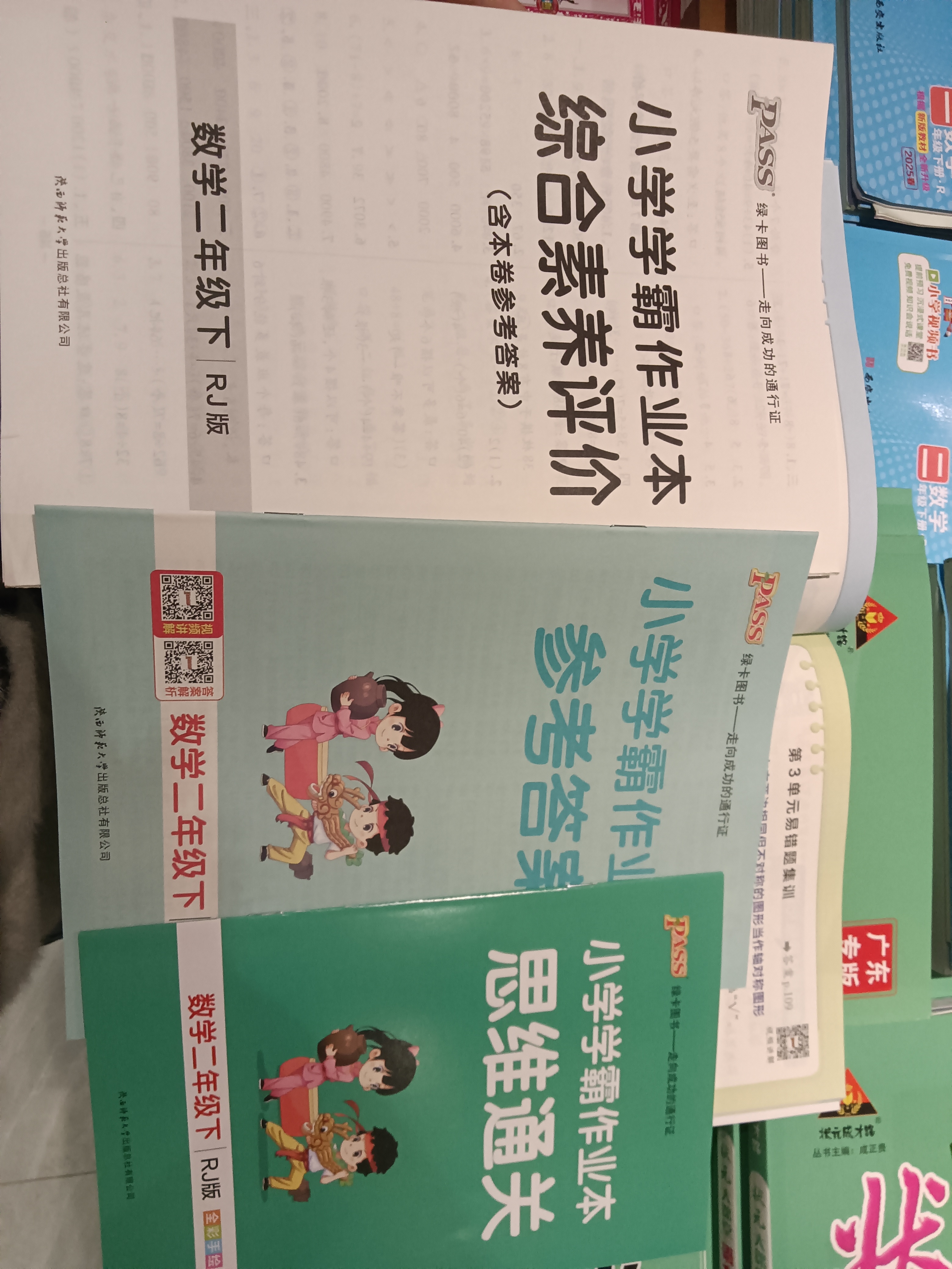 小学语数英三科合卷（二年级下）的简单介绍