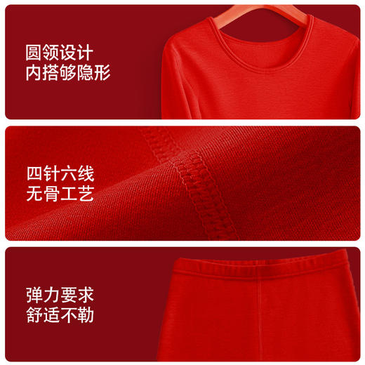 【开运大吉，好运一整年！】情侣保暖内衣 秋衣秋裤纯棉 2025蛇年大红色 本命年保暖内衣男 加绒加厚 新婚红色秋衣秋裤套装女。ry 商品图2