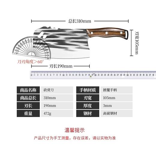 「砍切两件套！一体成型锻造」菜刀家用厨师专用切菜切肉刀厨房用品砍骨斩切片锋利圆头锻打刀具 商品图4