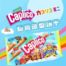 进口固力果三色雪糕筒88g