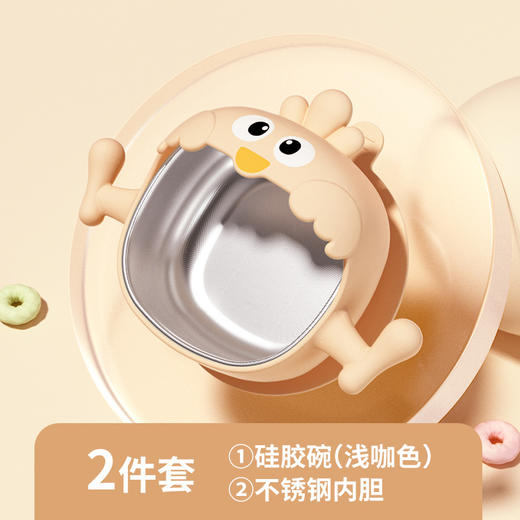 【宝宝掀不翻的，学食萌鸡硅胶碗~】宝宝辅食碗 婴儿专用吸盘碗 硅胶防摔防烫 自主进食儿童餐具-QQ 商品图11