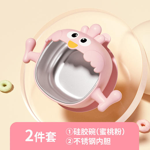 【宝宝掀不翻的，学食萌鸡硅胶碗~】宝宝辅食碗 婴儿专用吸盘碗 硅胶防摔防烫 自主进食儿童餐具-QQ 商品图7