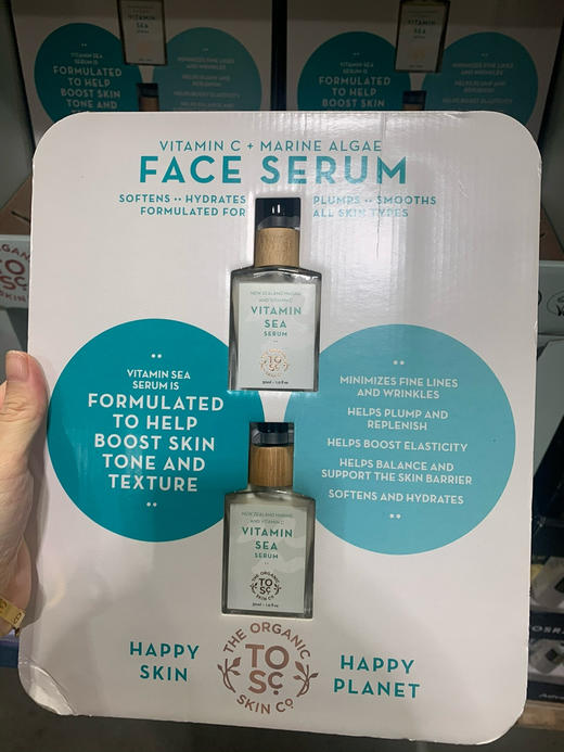 官网一瓶就这么贵，折扣抓住机会啊‼️The Organic Skin Co.维生素C➕海藻焕肤面部精华30ml*2瓶装260元/2瓶装🉐 商品图0