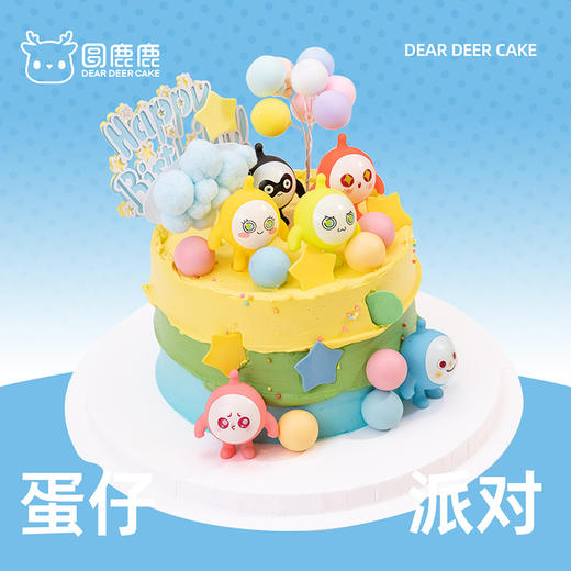 蛋仔派对蛋糕 商品图2