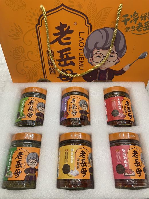老岳母辣椒酱网红新疆辣椒酱多口味组合新疆产地直发 商品图6